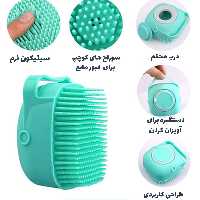 لیف سیلیکونی حمام 