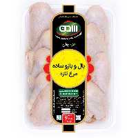 بال و بازو ساده مرغ سدن 400 گرم