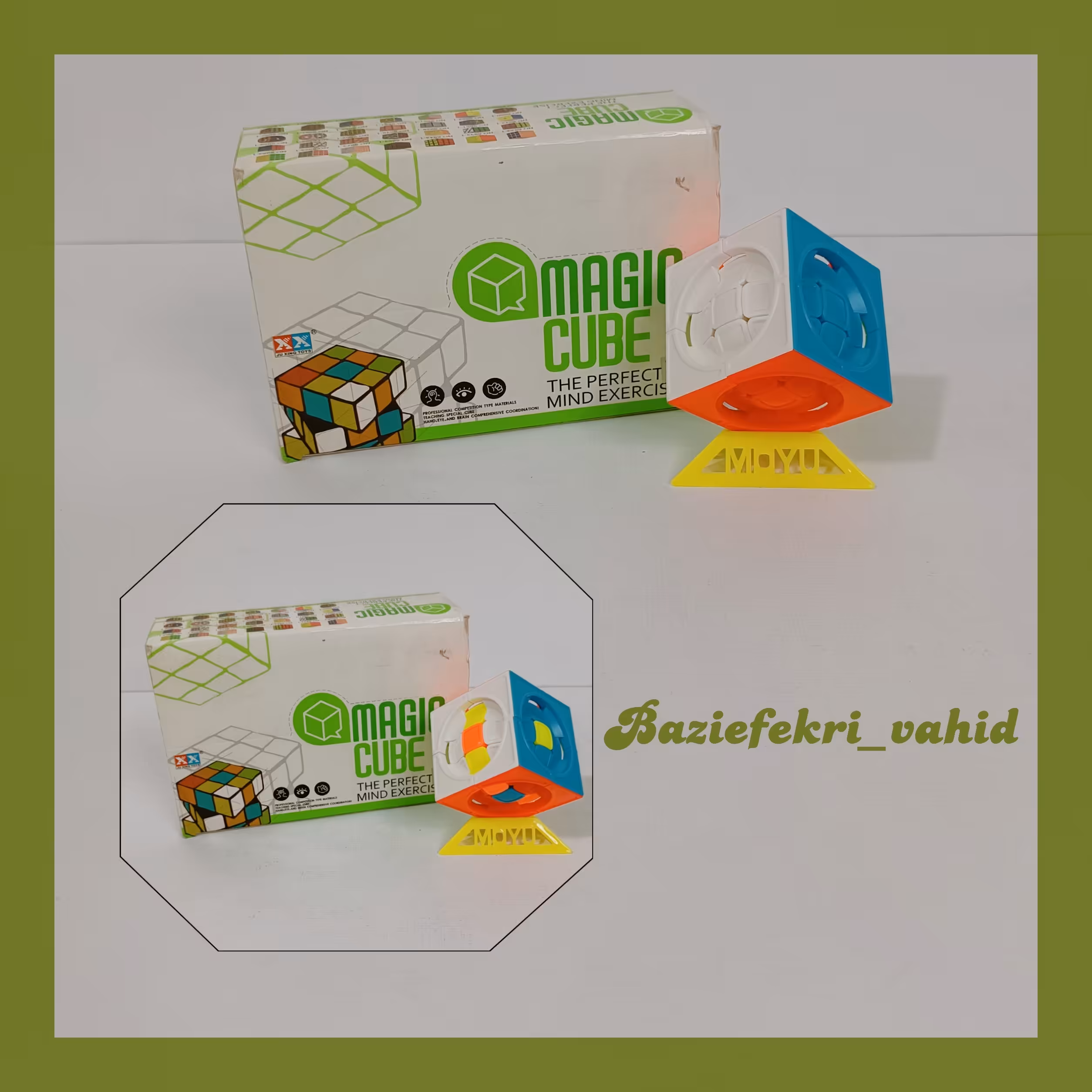 روبیک توپی دیوانه 