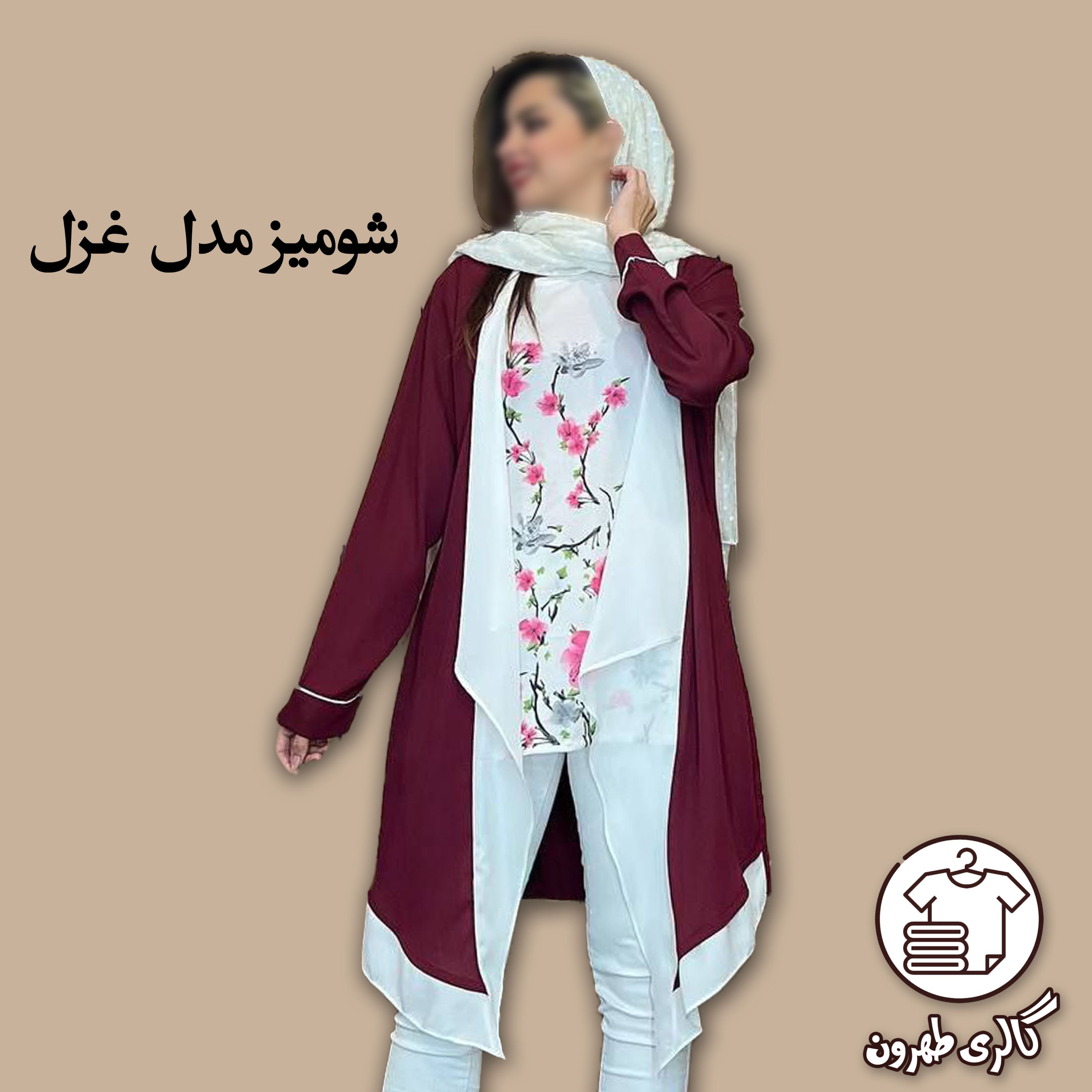 شومیز زنانه دوتکه مدل غزل