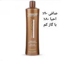 کراتین کادیو یکی از پرطرفدارترین کراتین ها صافی 90درصد احیا 80درصد با گاز کم