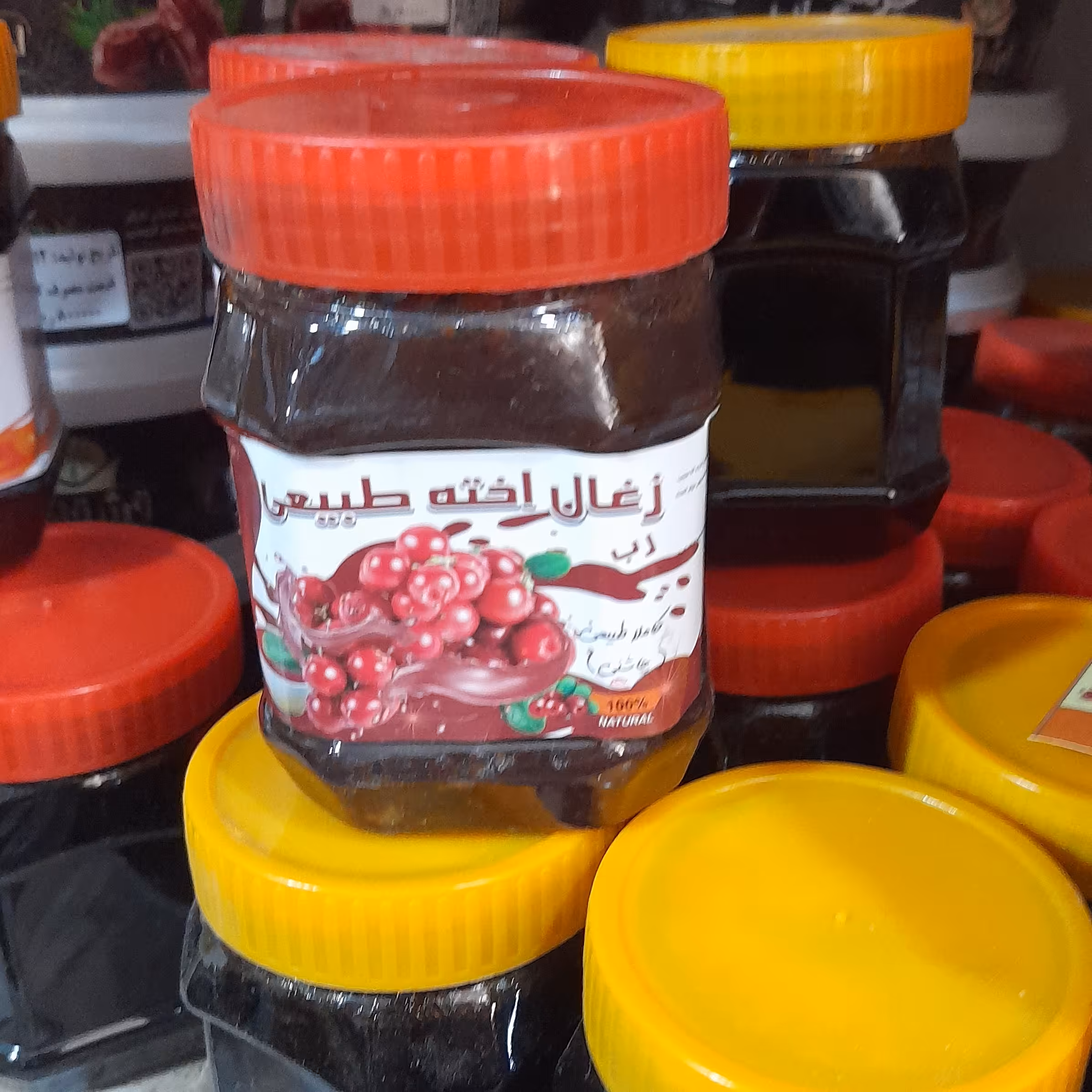 رب ذغال اخته