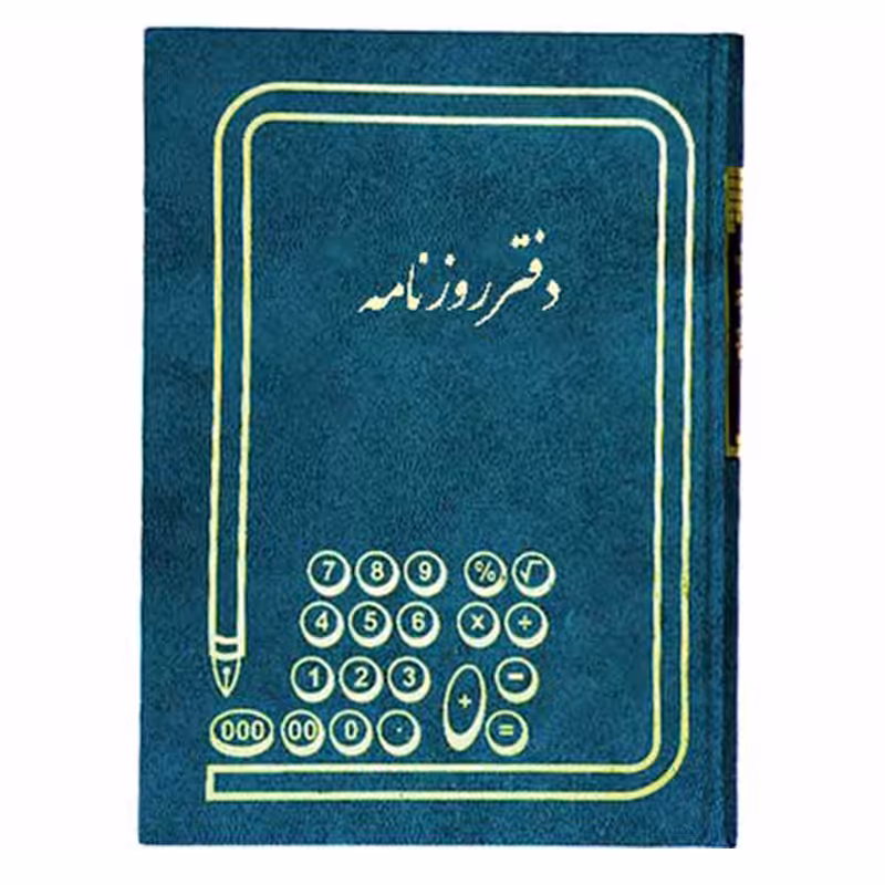 خرید دفتر روزنامه سایز رحلی 200 برگ