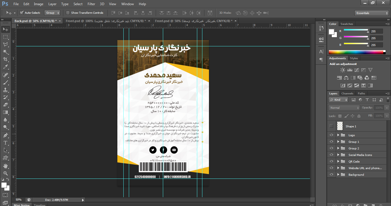 بایگانی‌های فایل استوری وچرخه