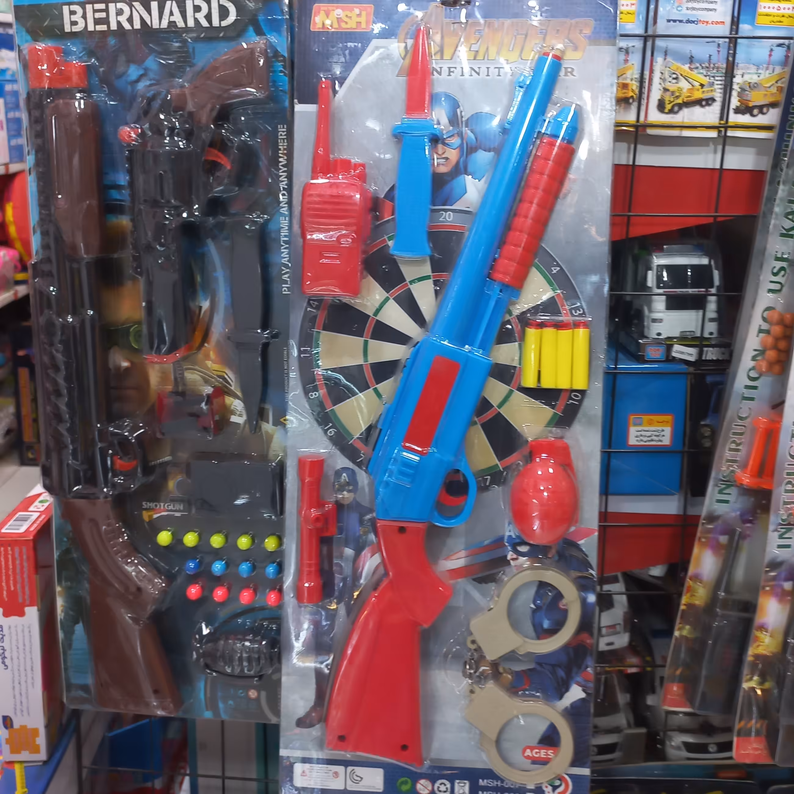 تفنگ اسباب بازی با تجهیزات و بیسیم 