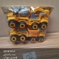ست راه سازی سهراب