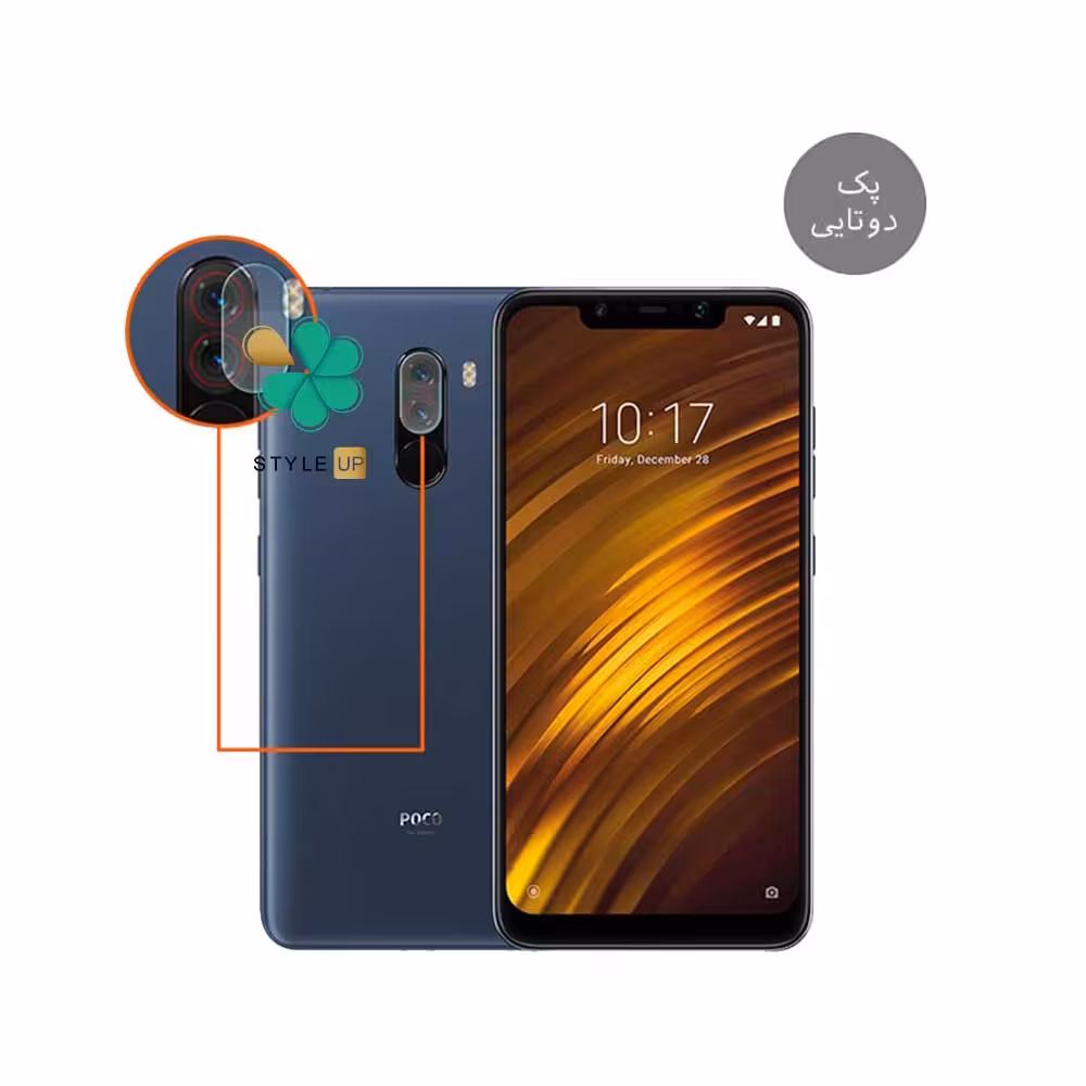 پک دوتایی محافظ لنز نانو سرامیک گوشی شیائومی Xiaomi Pocophone F1