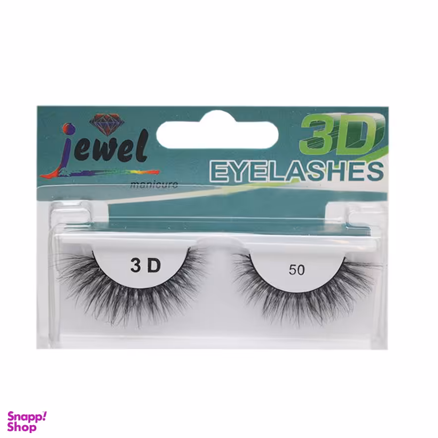 مژه مصنوعی جویل (Joelle) مدل 50