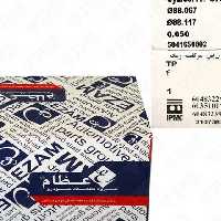 پیستون 030 روآ OHV با رینگ TP عظام