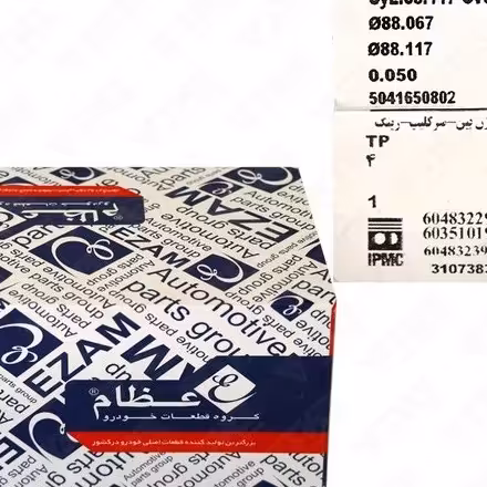 پیستون 030 روآ OHV با رینگ TP عظام