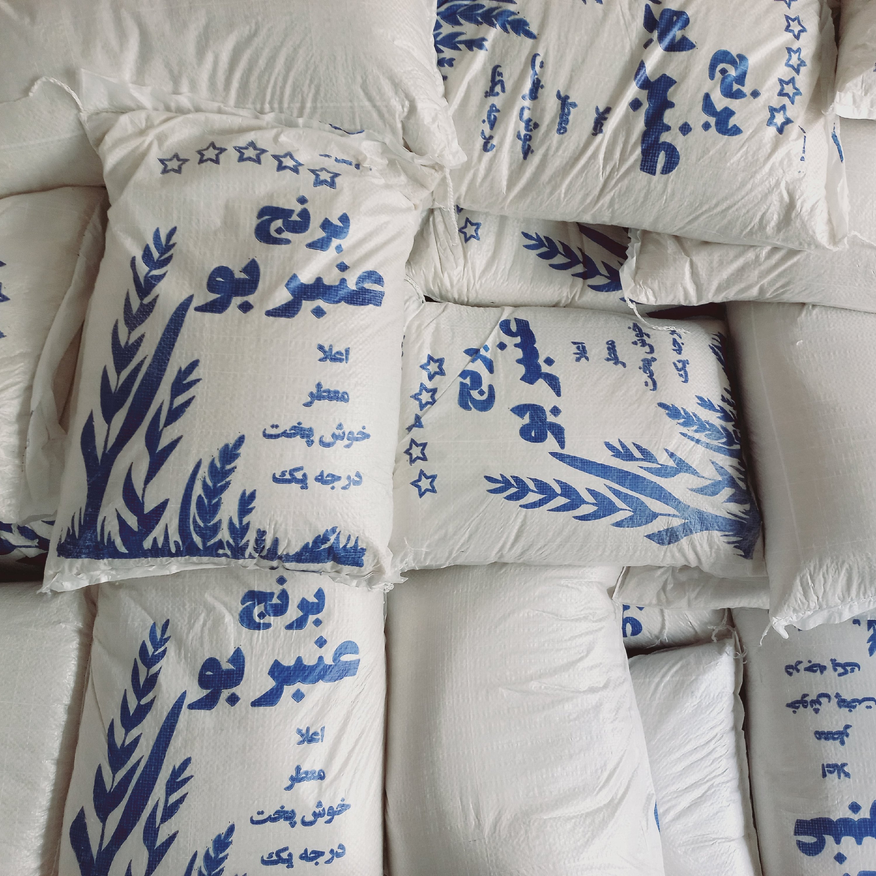 برنج عنبر بو 50 کیلویی