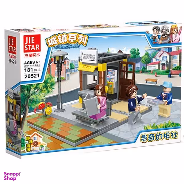 ساختنی ژی استار مدل Happy Town کد 20521