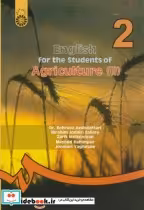 قیمت و خرید کتاب انگلیسی برای دانشجویان رشته کشاورزی 2 | ایده بوک