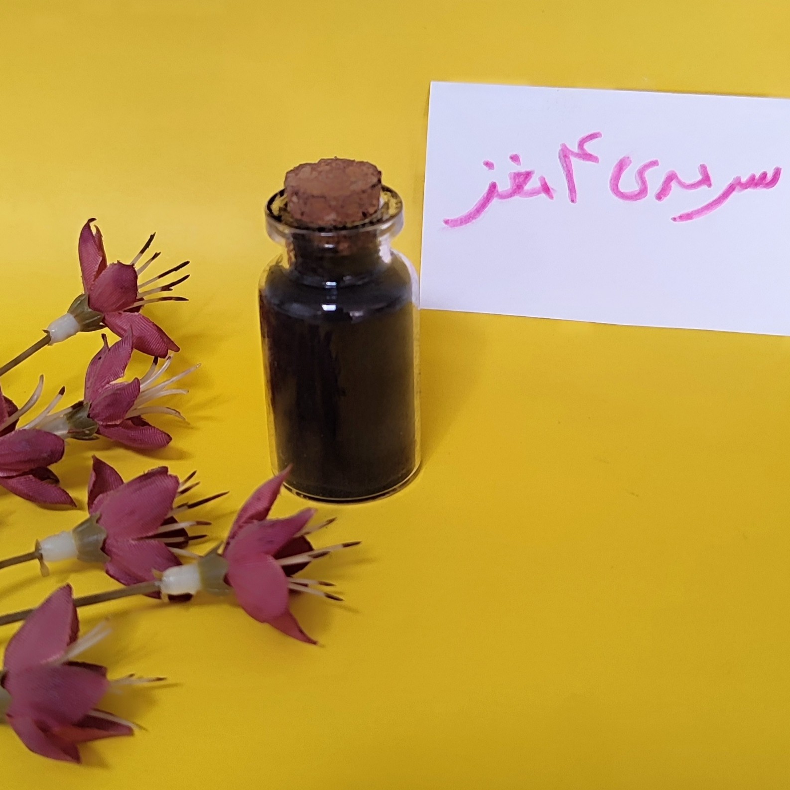 سرمه دستساز 4 مغز(بادام گردو فندوق پسته)