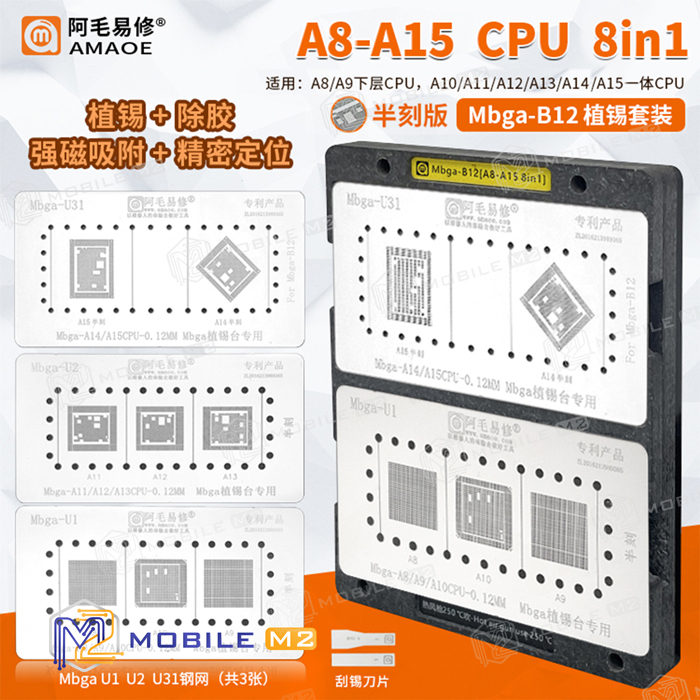 شابلون مگنتی CPU آیفون AMAOE MBGA-B12 (A8-A15 8in1)