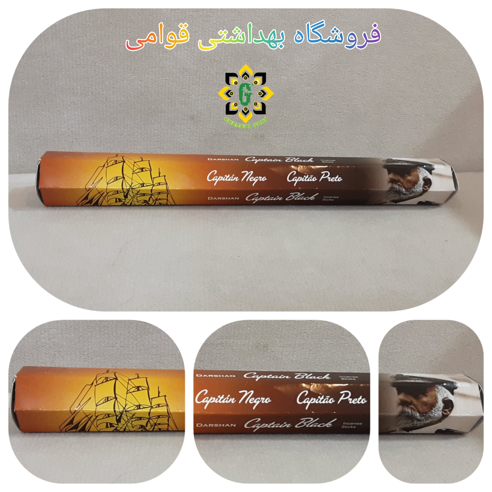 عود خوشبوکننده شش گوش دارشان رایحه کاپیتان بلاک   20 عددی