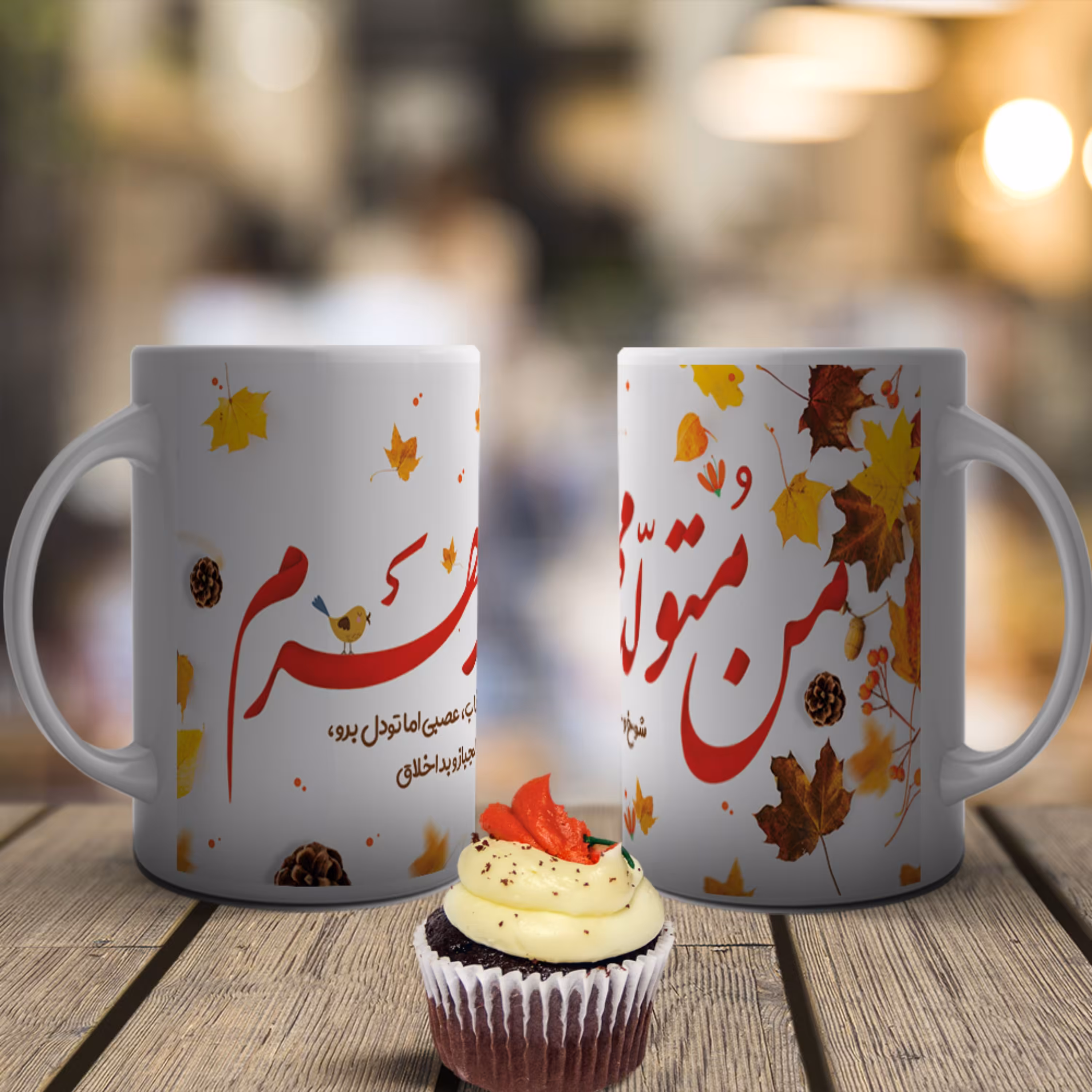 ماگ تولد مهر- کد 1