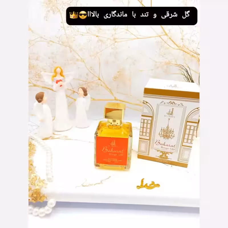 ادکلن زنانه باکارات رژ