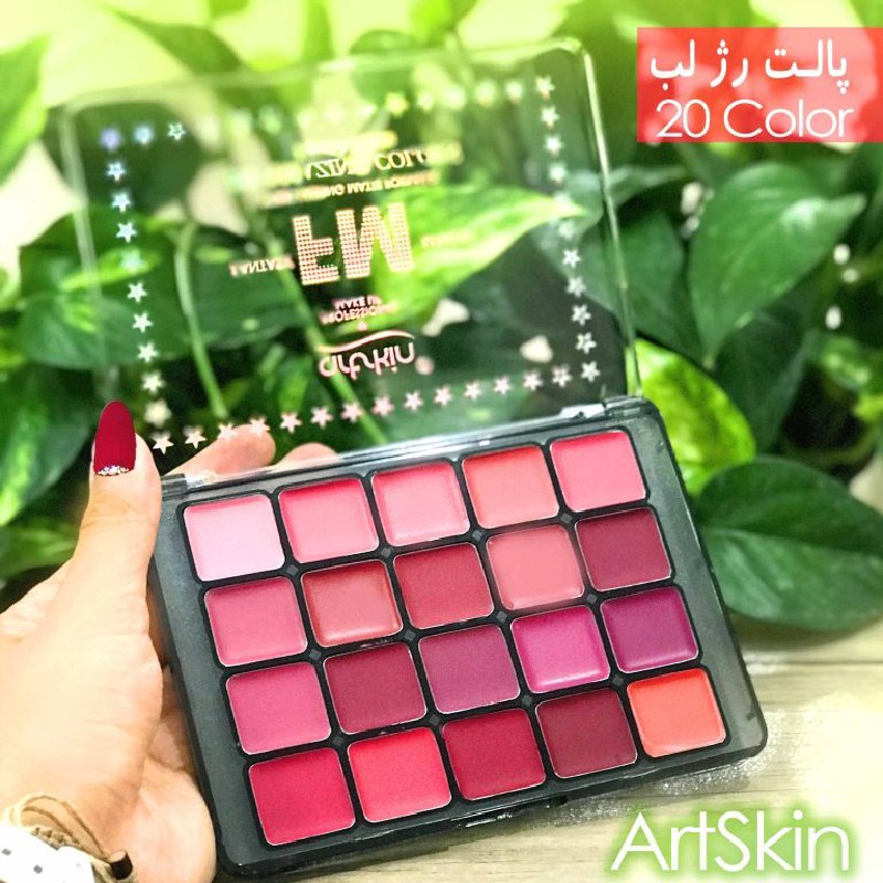 رژلب پالتی ارت اسکین در 20 رنگ جذاب