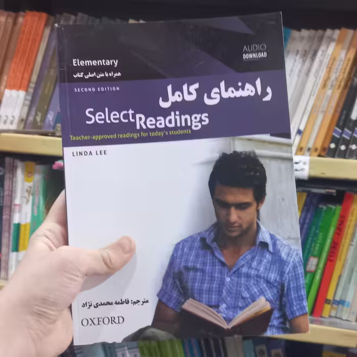 کتاب راهنمای select reading Elementary اثر Linda lee ترجمه فاطمه محمدی نژاد نشر سپاهان