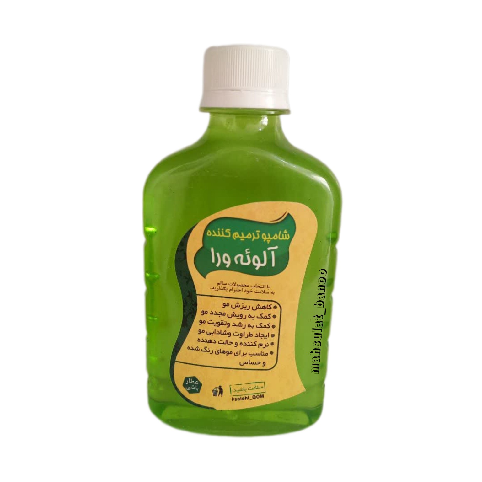 شامپو آلوئه ورا (ترمیم کننده مو)