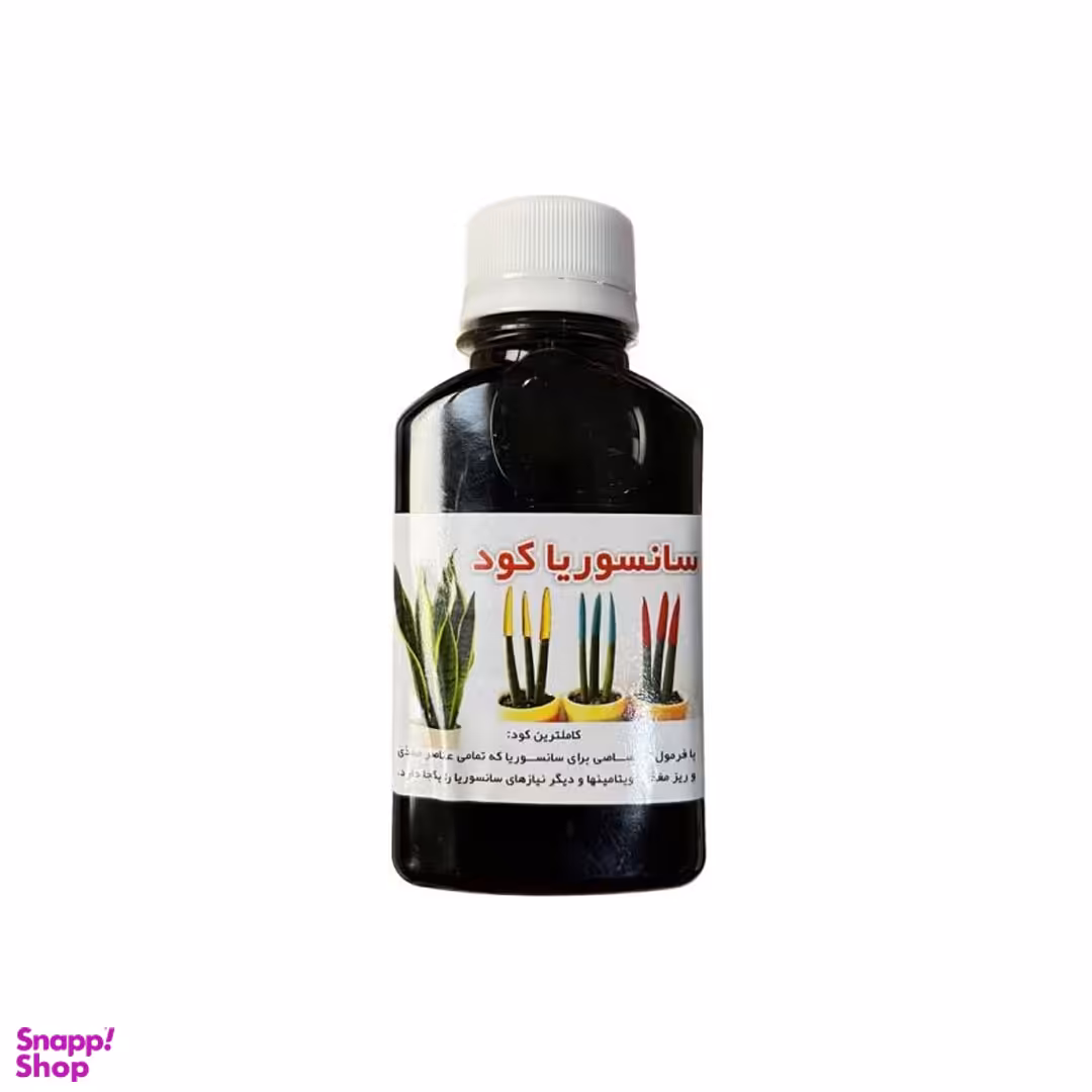 کود مایع سانسوریا