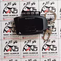 قاب ریموت ایزیکار  Z1