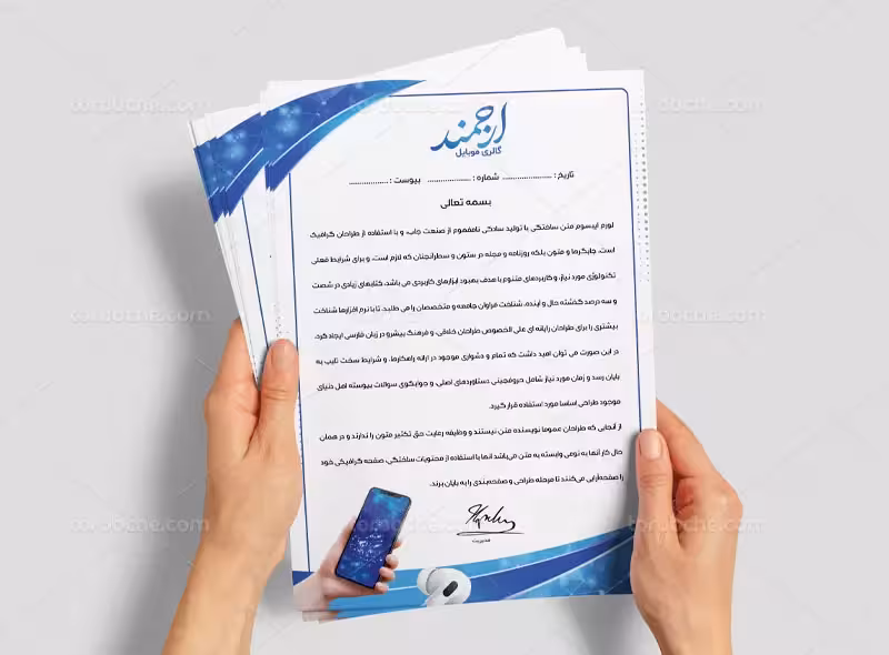 سربرگ لایه باز موبایل | گرافیک با طعم تربچه