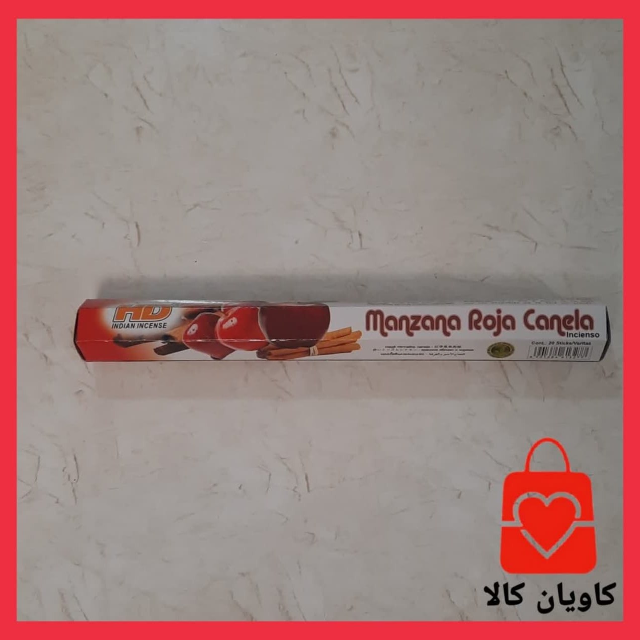 عود  عطر سیب و دارچین شاخه ای هر بسته 20 شاخه 