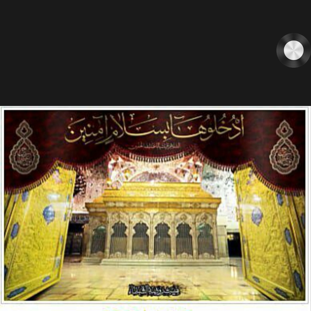 پرچم مدل ضریح مطهر امام حسین(ع) چاپ سابلیمیشن با پاروه مخمل سایز140در70سانتیمتر 