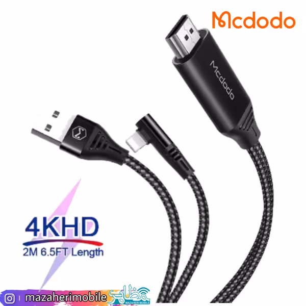 کابل لایتنینگ به HDMI مک دودو Mcdodo CA-6400 - فروشگاه موبایل مظاهری