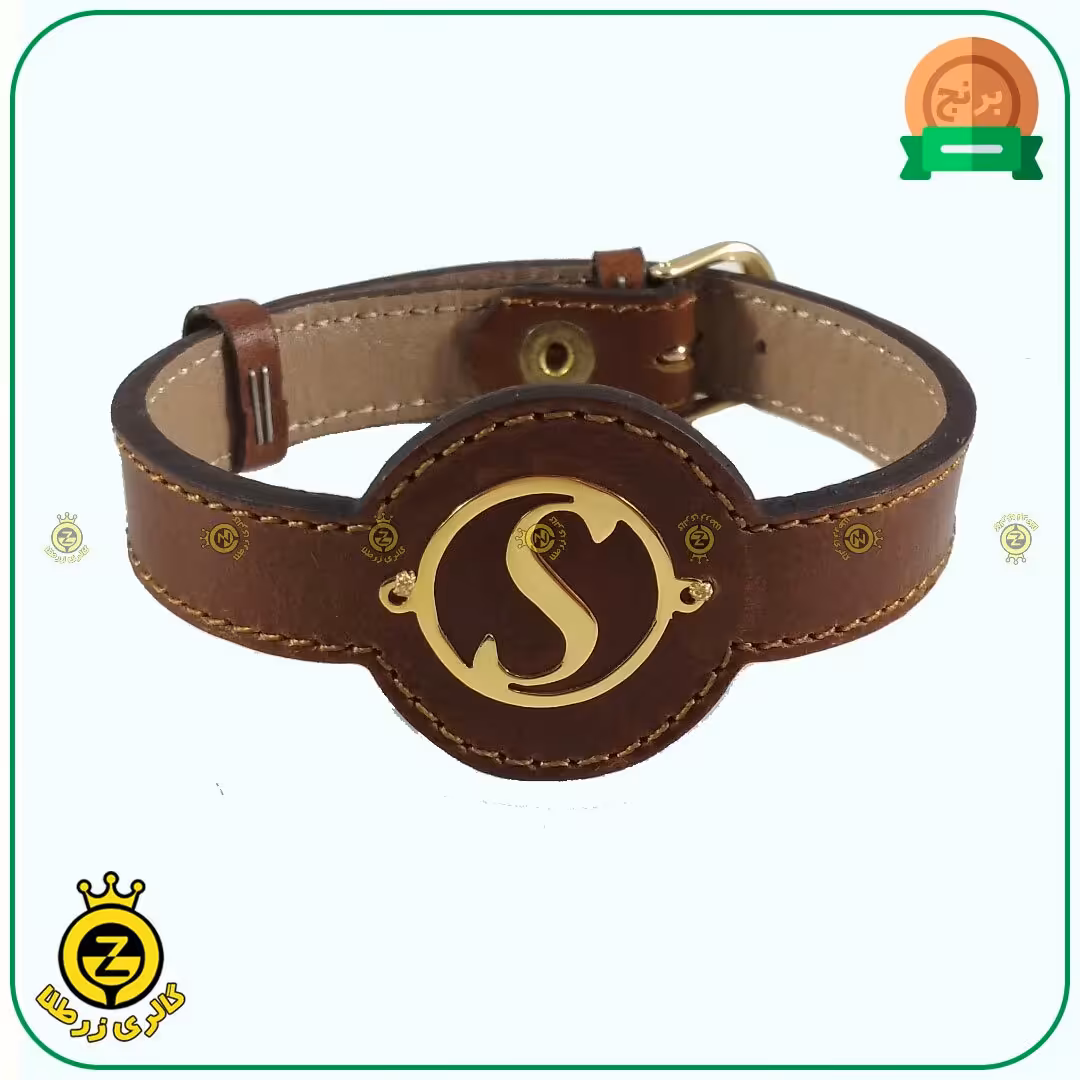 دستبند چرم حرف S