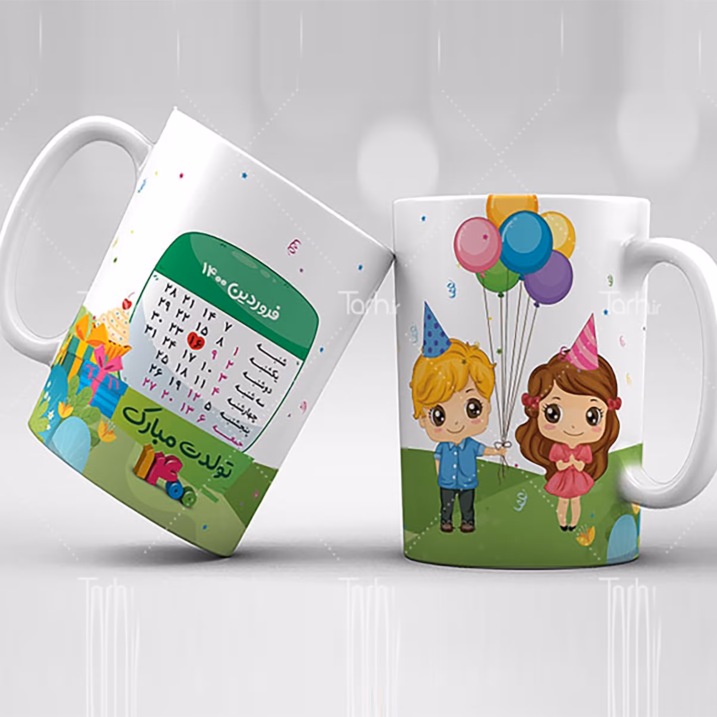 ماگ فروردین ماه  
ماگ سرامیکی قابل شستشو -طرح1.5
 از دسته فاصله دارد11