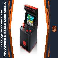 دستگاه بازی آرکید My Arcade Retro Machine X