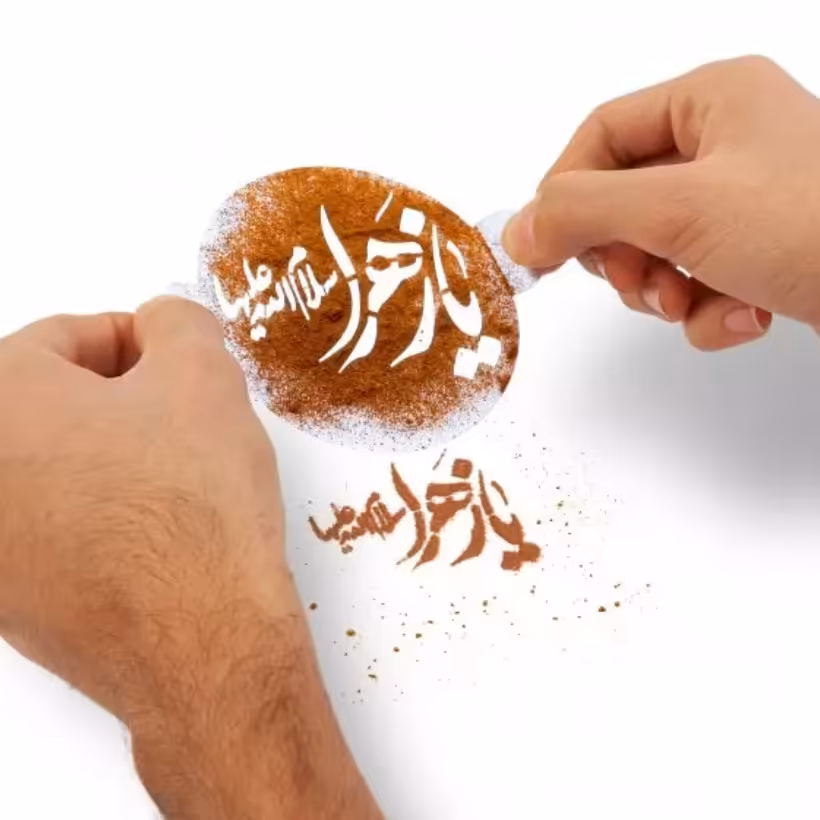 شابلون شله زرد