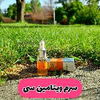 سرم ویتامین سی لانبنا