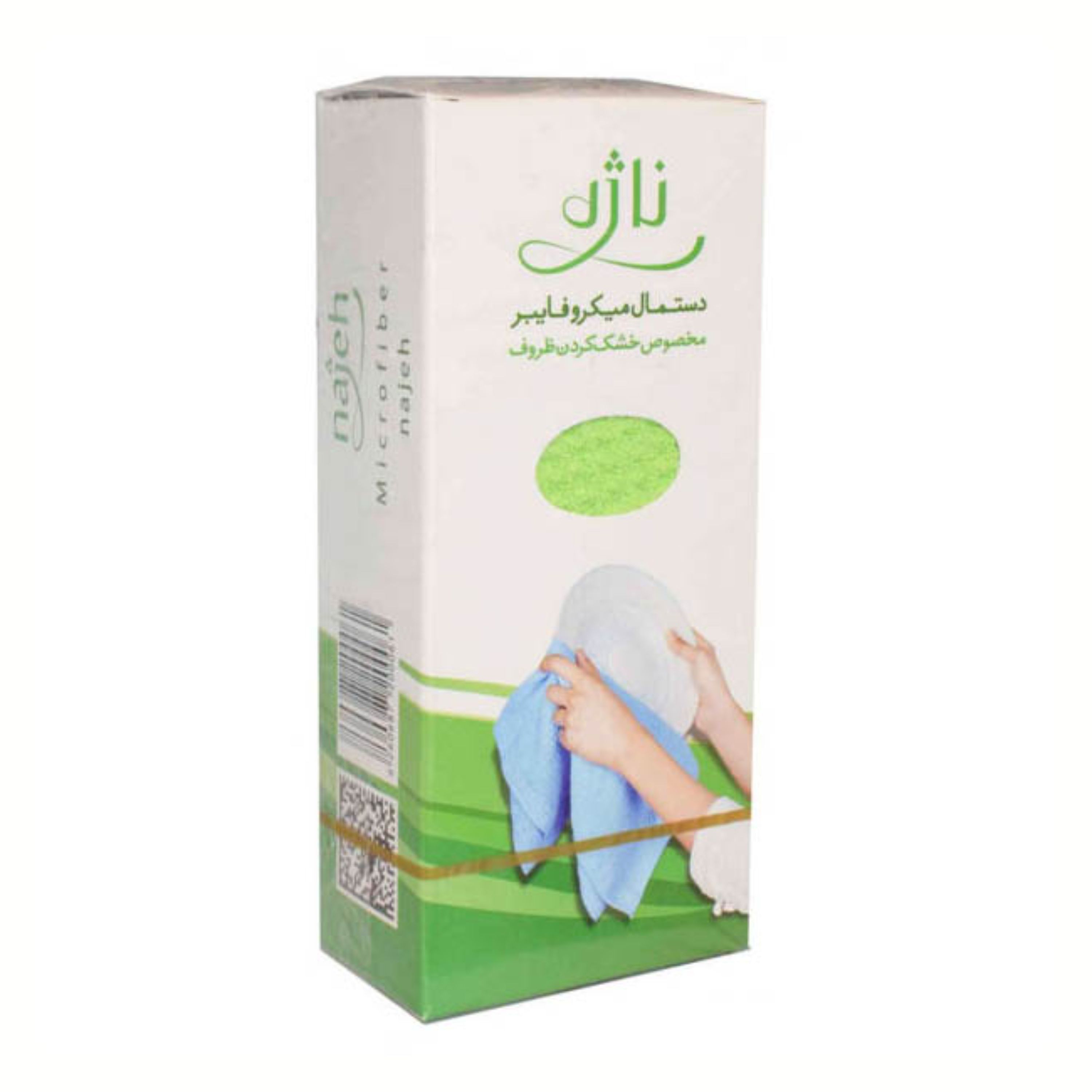 دستمال میکروفایبر ناژه مخصوص خشک کردن ظروف