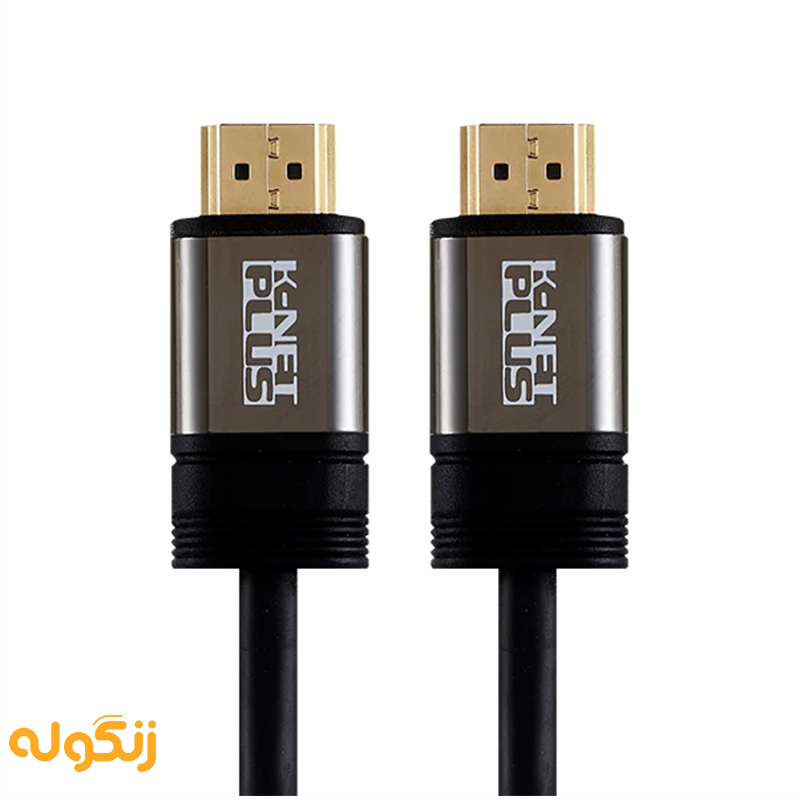 کابل 2٫0 HDMI کی نت پلاس 5 متری KP-CH20050 - زنگوله