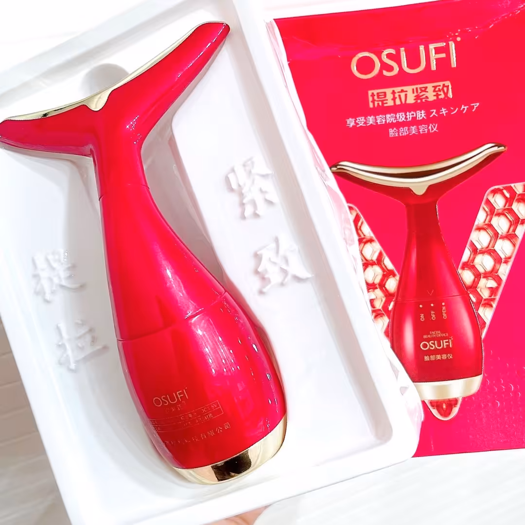 دستگاه ماساژور صورت و گردن