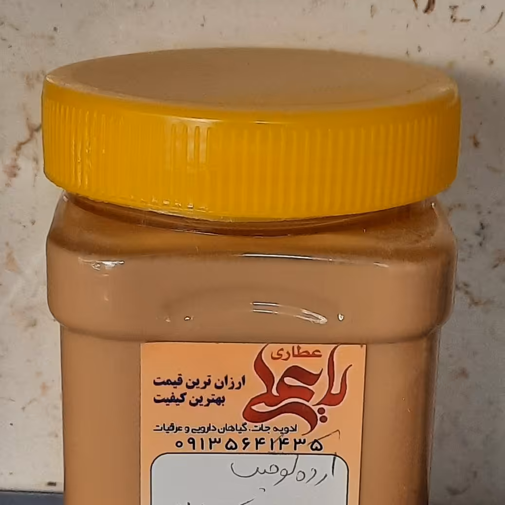 ارده کنجد دوآتیشه