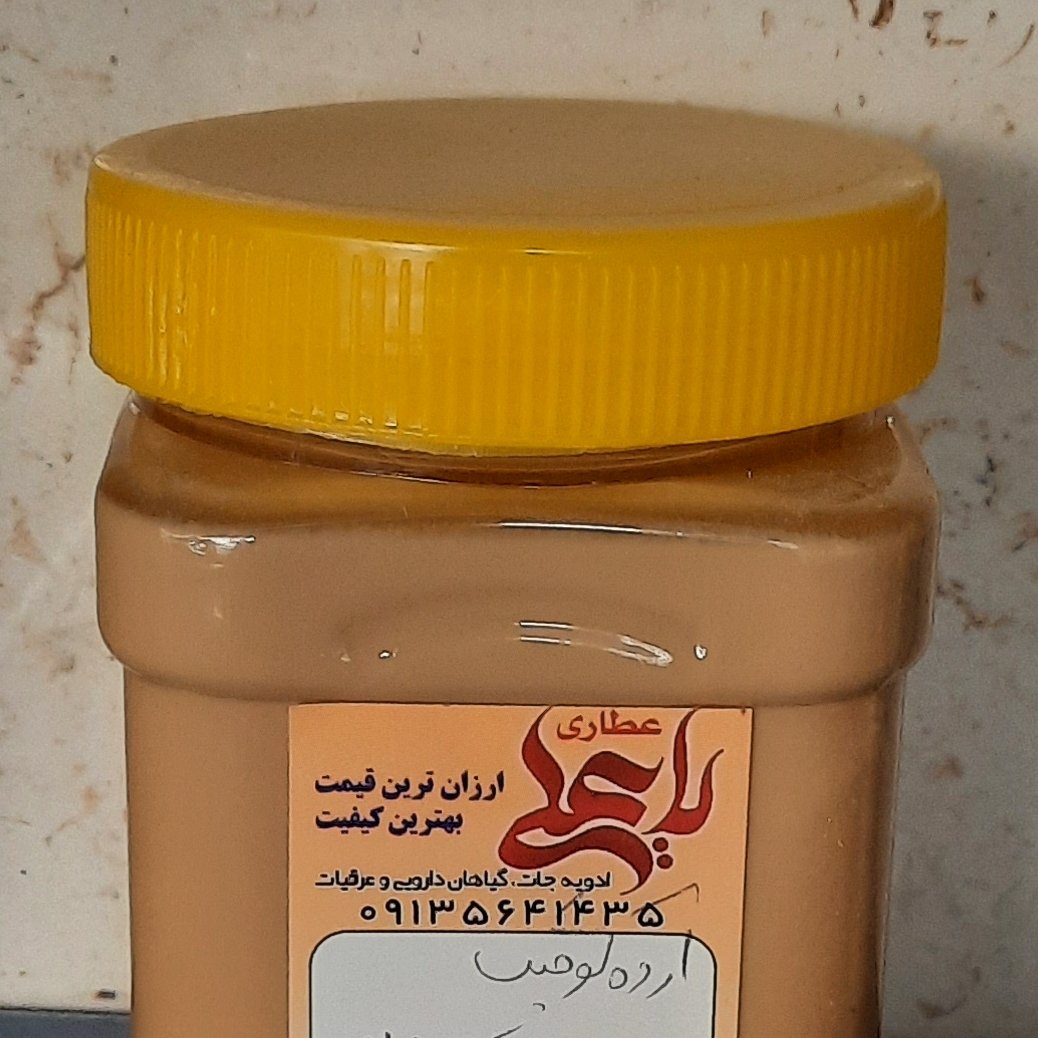 ارده کنجد دوآتیشه