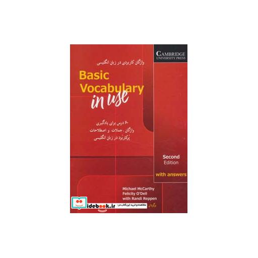 کتاب واژگان کاربردی در زبان انگلیسی:بیسیک وکبیولری این یوز (60 درس برای یادگیری واژگان،جملات و) اثر مایکل مک کارتی و دیگران