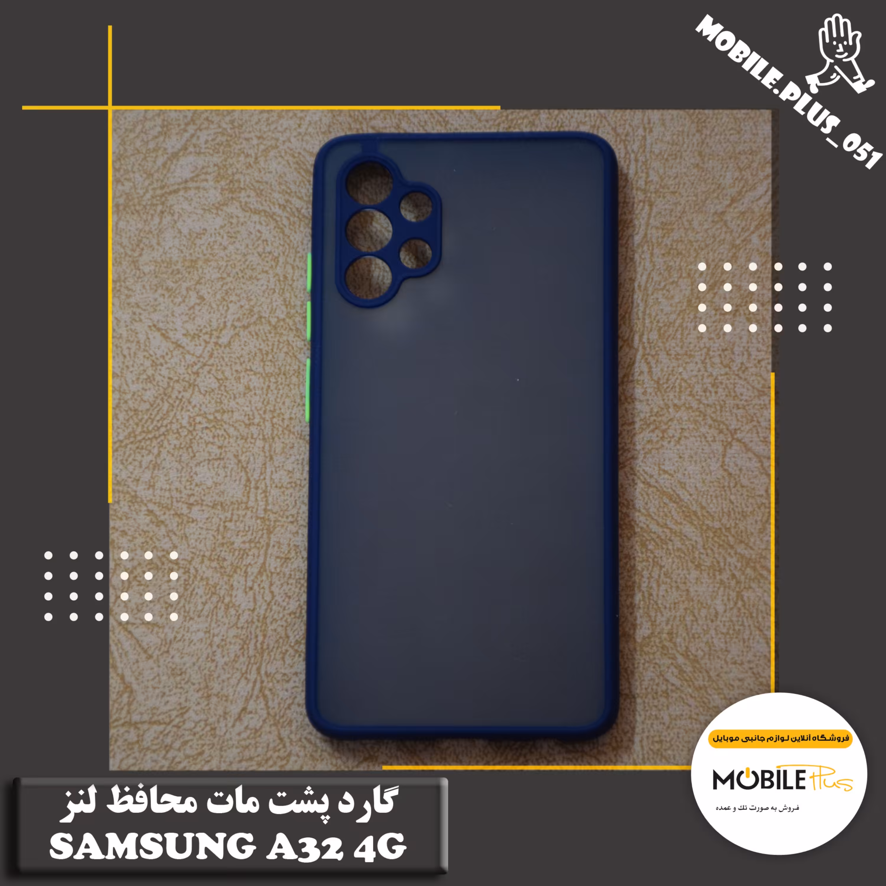 گارد پشت مات محافظ لنز سامسونگ A32 4G سورمه ای سبز فسفری