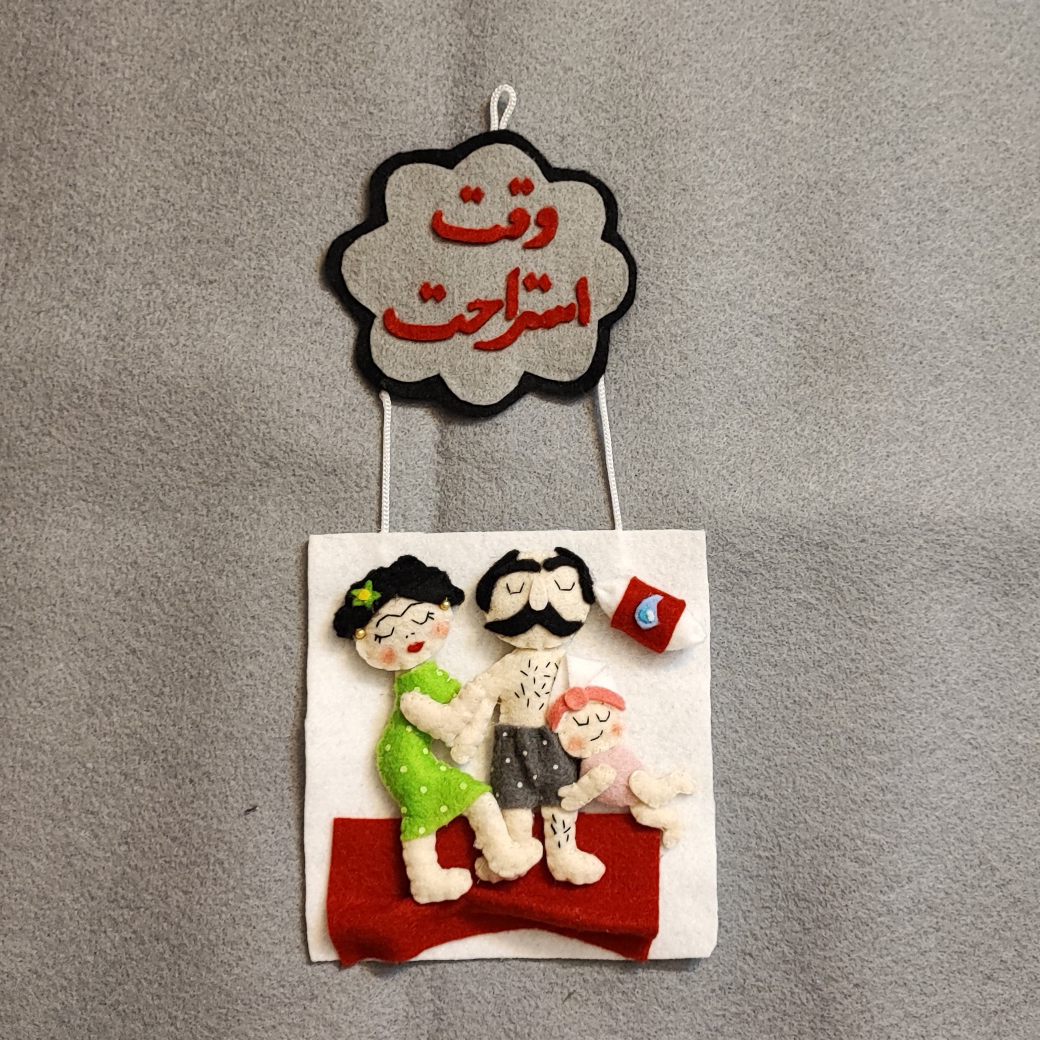 نشانگر اتاق خواب در دو طرح همراه با نوشته ی فارسی یا انگلیسی (مناسب چسباندن و آویز به در اتاق)