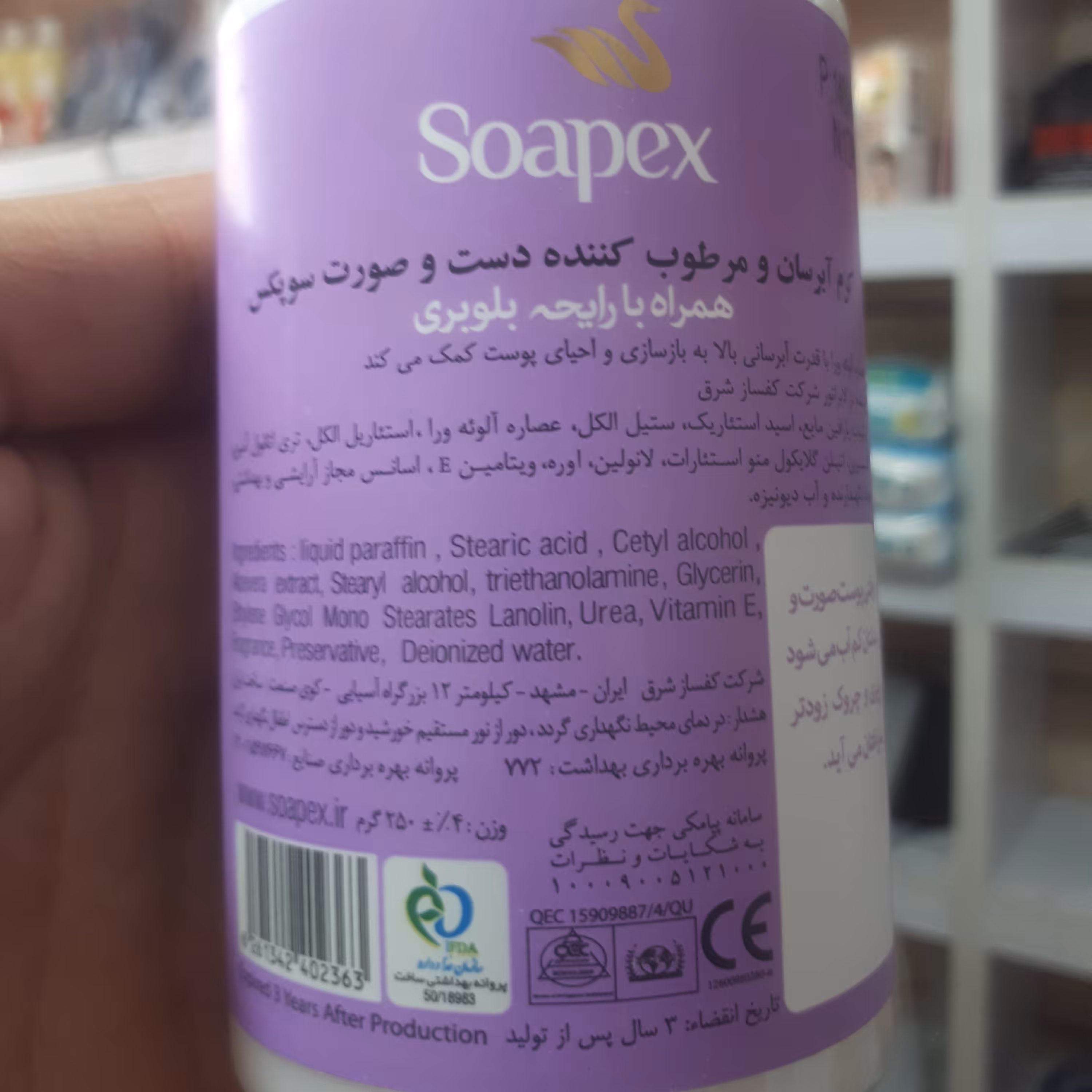 آبرسان سوپکس در رایحه های بینظیر