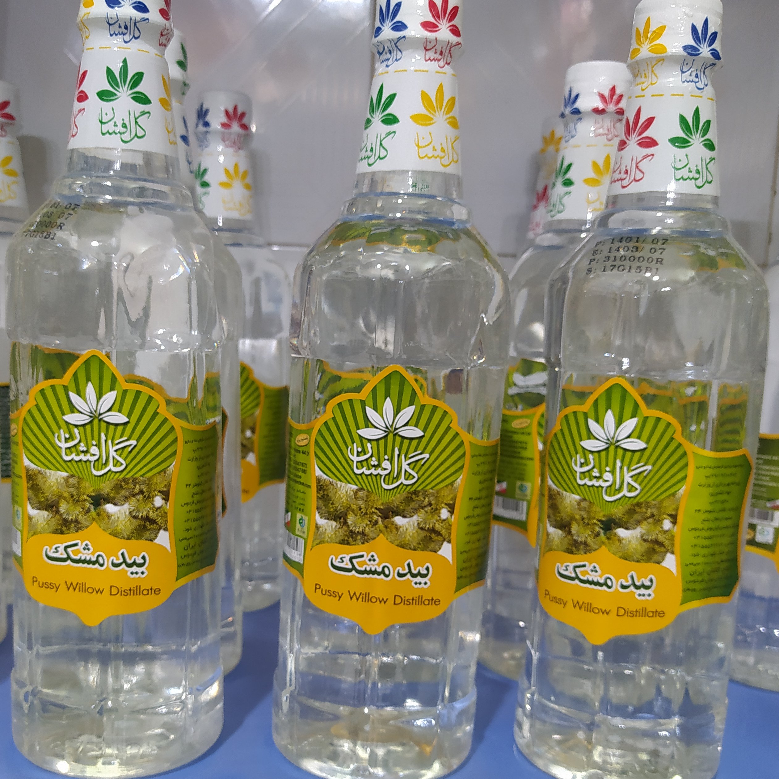 عرق بیدمشک 
