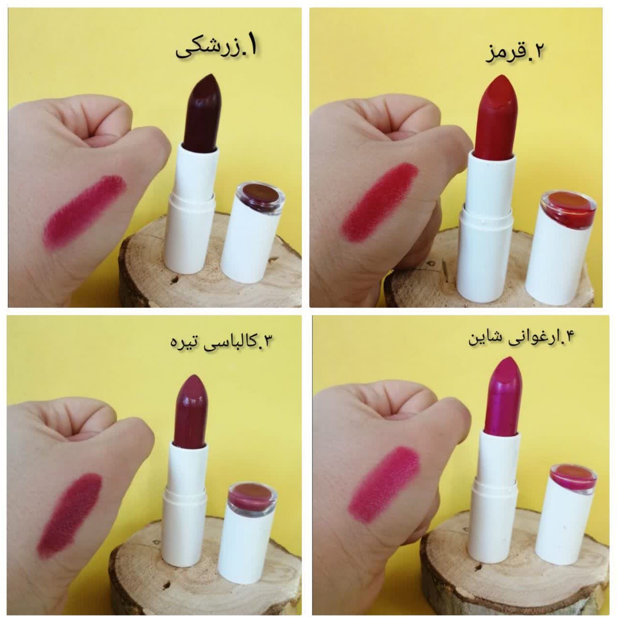 رژ لب رولی