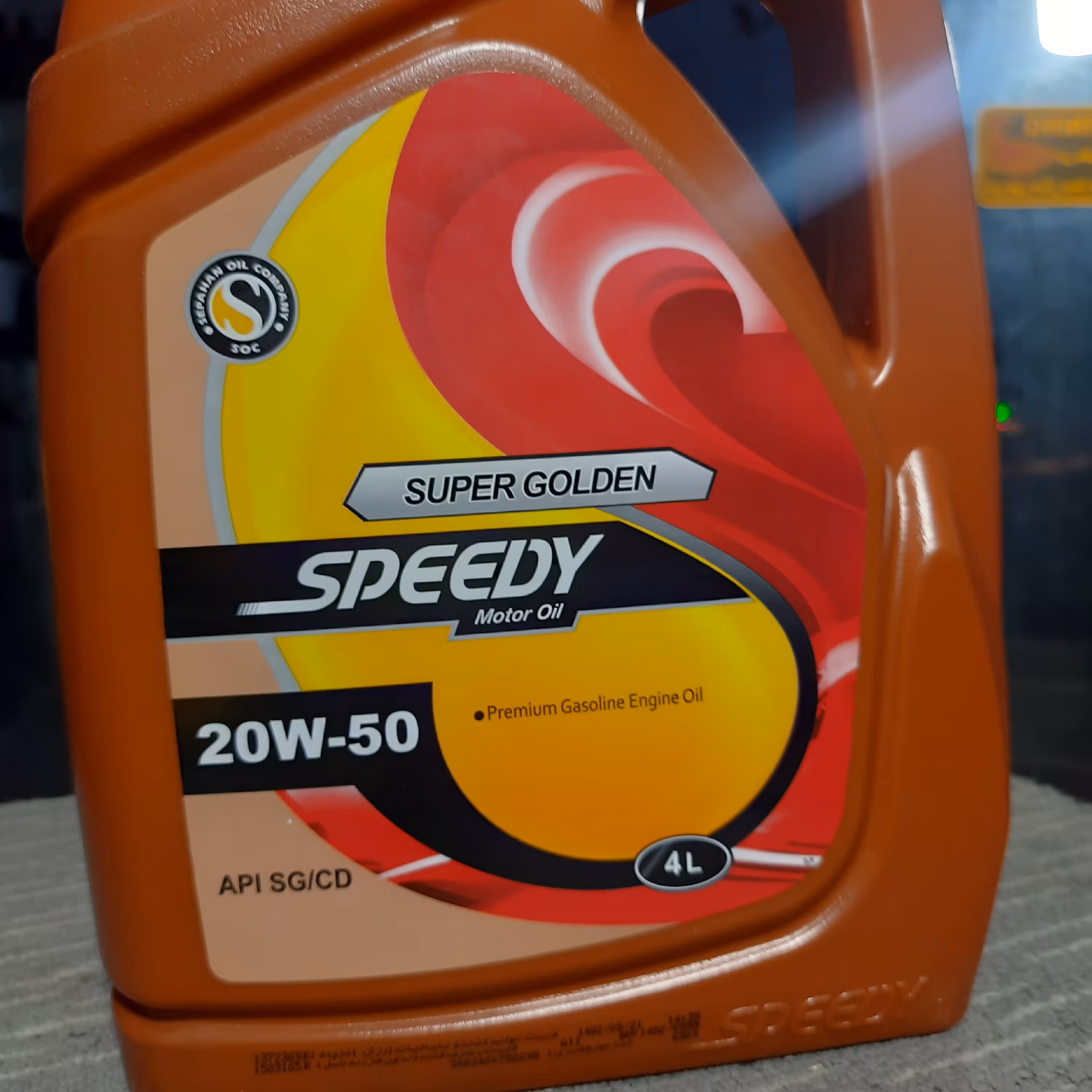 روغن 4لیتری سوپر گلدن اسپیدی 