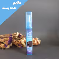 عطر  ساواج 15 میل مردانه اسپری قفل دار عطر مردانه sauvage عطر لوکس عطر ملایم 