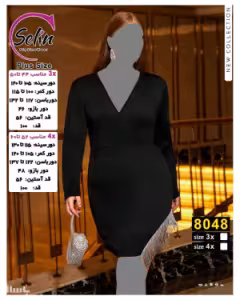 پیراهن مهمانی زنانه پنبه‌ای سایز بزرگ مدل ریشه دار